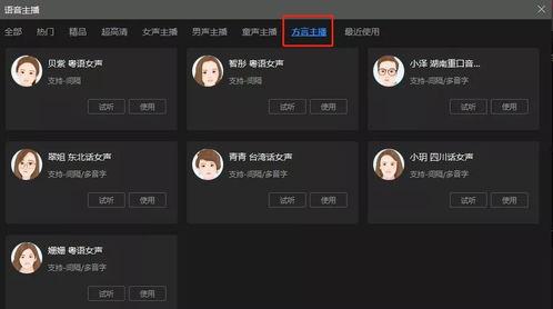 爆料视频的软件叫什么,爆料视频制作神器,这款软件究竟有何魅力? 第1张 爆料视频的软件叫什么,爆料视频制作神器,这款软件究竟有何魅力? 第1张
