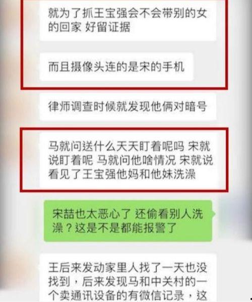 最新新闻事实爆料网,网传新闻背后的真相大起底  第3张
