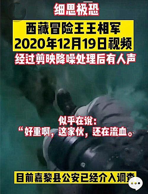 广西表哥爆料事件视频完整版,视频完整版揭露惊人内幕  第2张