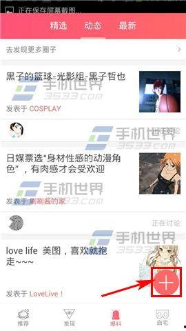 爆料各种技巧的视频,轻松掌握热门内容制作秘诀 第1张 爆料各种技巧的视频,轻松掌握热门内容制作秘诀 第1张