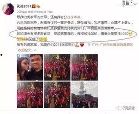 河南大事件爆料视频播放,揭秘视频播放背后的热点与焦点 第3张 河南大事件爆料视频播放,揭秘视频播放背后的热点与焦点 第3张