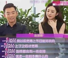 爆料多位明星视频,多位明星私密视频曝光引发热议  第2张