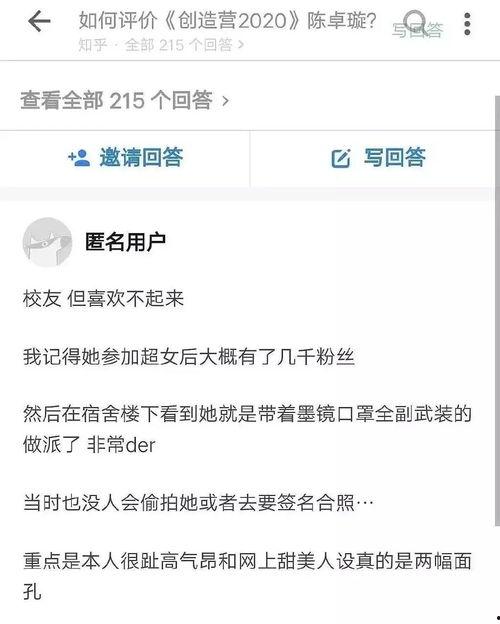 陈卓璇学校爆料了吗视频,揭秘背后真相 第1张 陈卓璇学校爆料了吗视频,揭秘背后真相 第1张