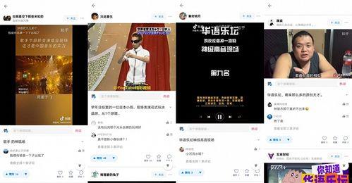 韩国知乎爆料视频大全下载,视频大全下载背后的秘密 第3张 韩国知乎爆料视频大全下载,视频大全下载背后的秘密 第3张